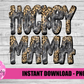 Hockey Mama  PNG - Hockey - Sublimation - Digital Download